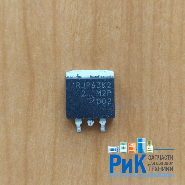 RJP63K2DPE (D2PAK)