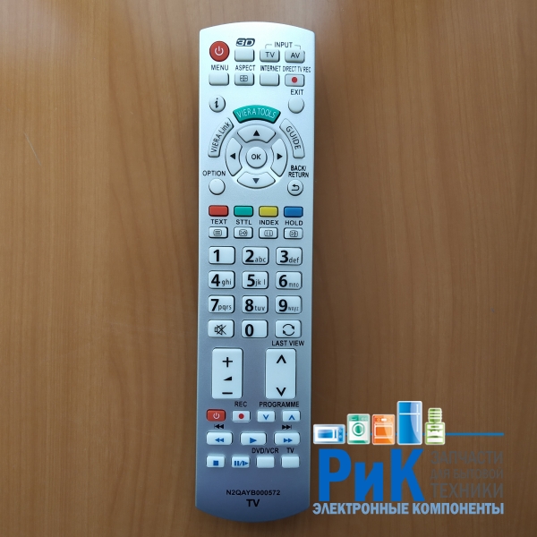 Пульт Panasonic N2QAYB000572  (TV)