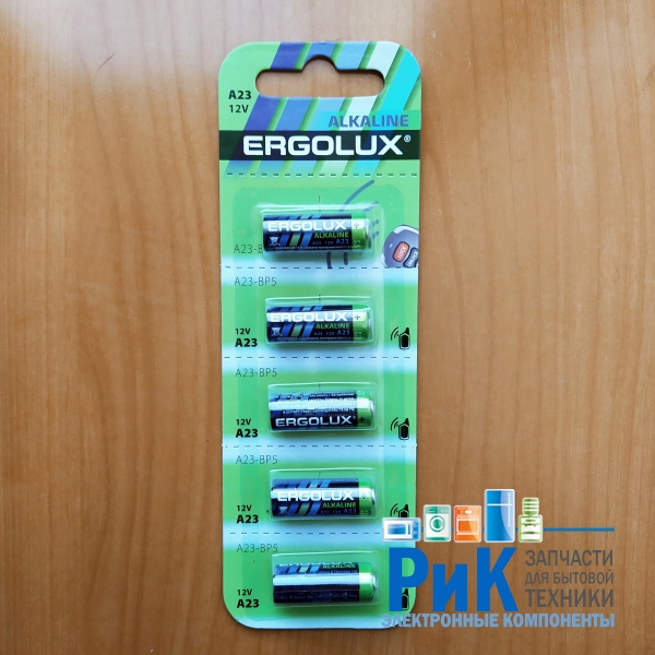 Батарейка Ergolux A23 (23A) Alkaline 12v