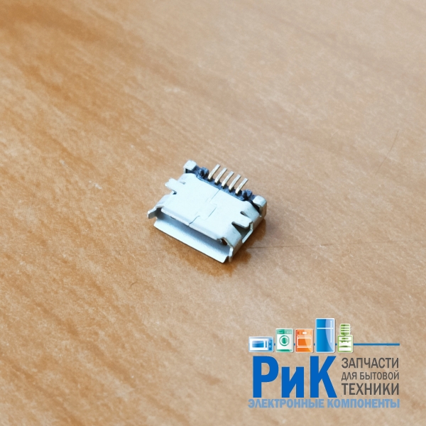 Разъем MicroUSB 5-pin гнездо (крепление сбоку, длинные выводы) 2326