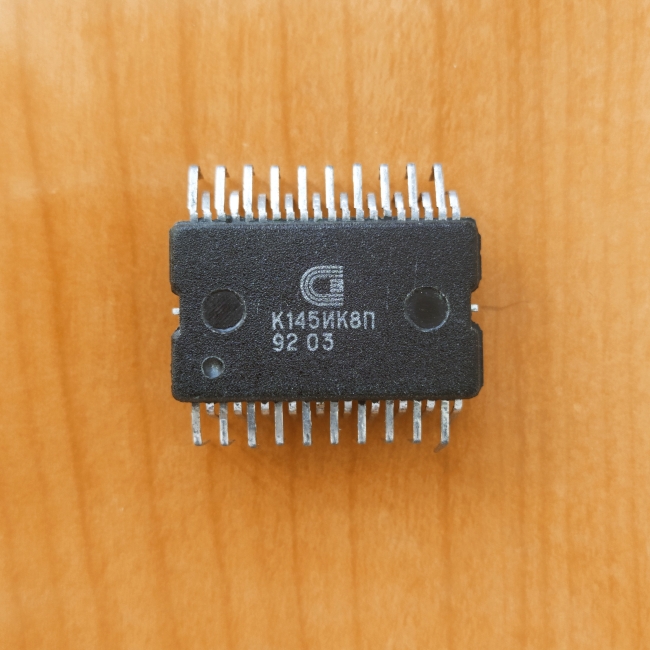 К145ИК8П