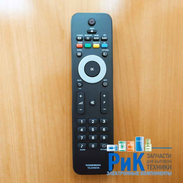 Пульт Philips 242254902454 (RC4747/01)  (TV)