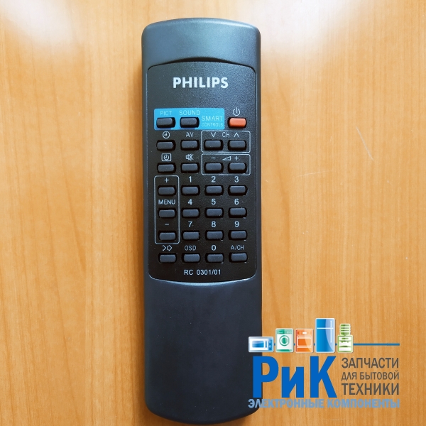 Пульт Philips RC0301/01  (TV)