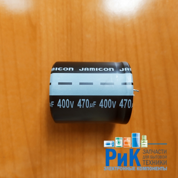 470mkF 400v  85C Jamicon LS  (35x40)