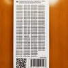 Пульт Samsung универсальный RM-016FC (TV), фото 2