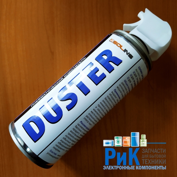 Аэрозоль сжатый воздух Duster 400ml