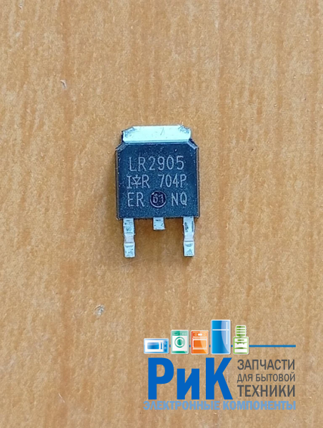 IRLR2905