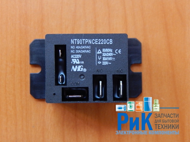 Реле 220V 40A 1C  (NT90TPNCE220CB)