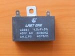 CBB61  4.5mkF 450v (клеммы)