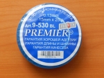 Изолента 0.13mm x 15mm x 25m синяя  9-530BL