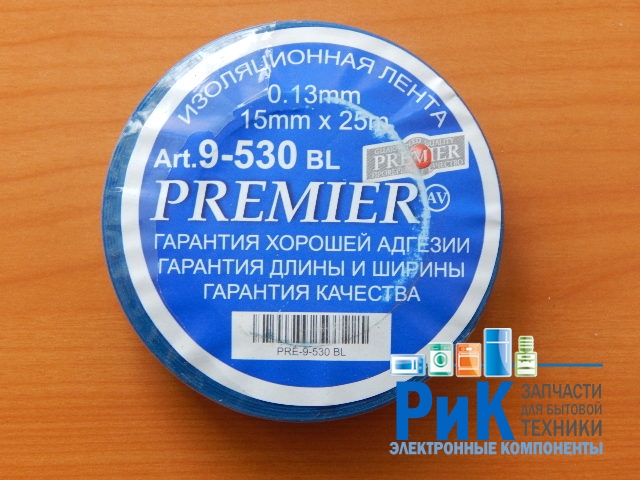 Изолента 0.13mm x 15mm x 25m синяя  9-530BL