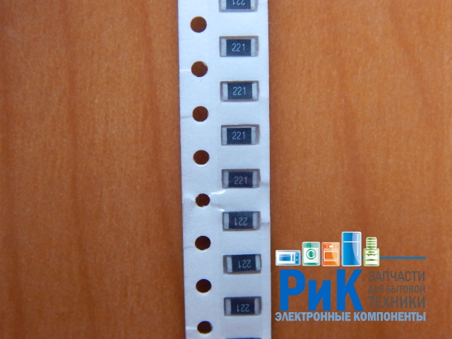 Резистор SMD      220om  0.25w  1206 (220R) 5%  (221)