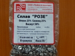 Сплав Розе  50гр. (95C)