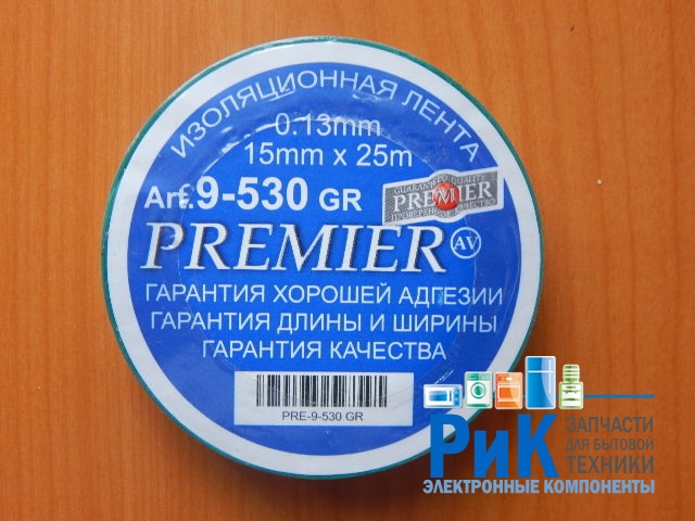 Изолента 0.13mm x 15mm x 25m зеленая  9-530GR