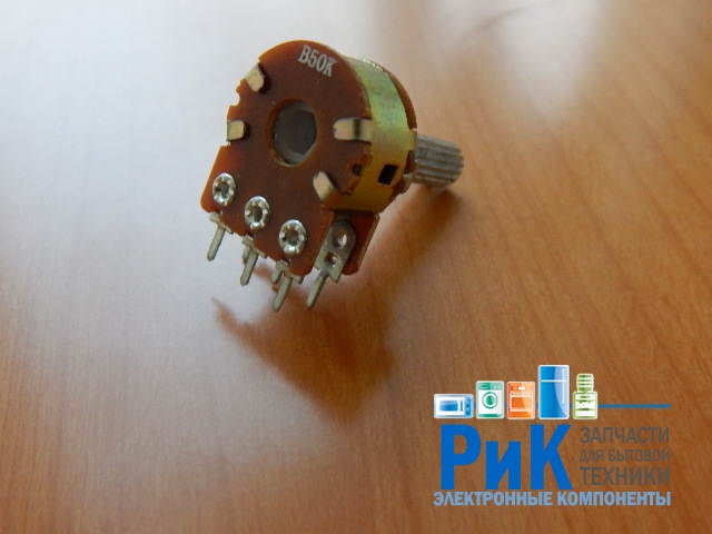 Резистор переменный 6-pin(3+3)  B50K d=16mm L=20mm стерео с рифлением  (№2)