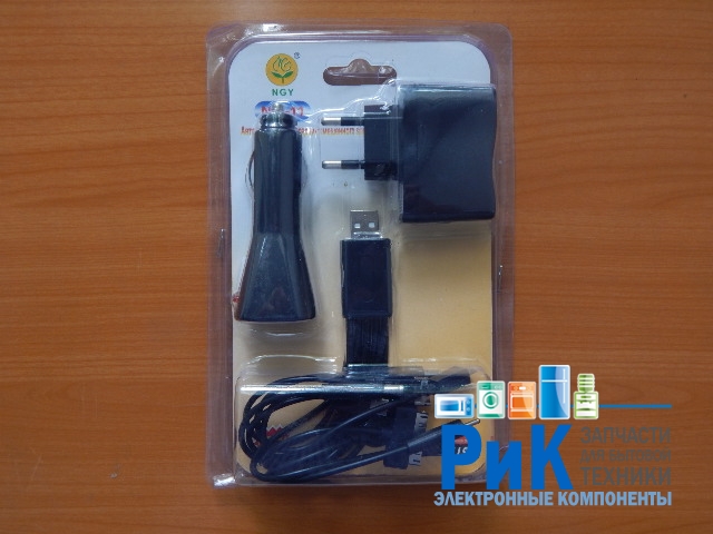 Зарядное устройство 220V;12V;USB/5V 2.0A (10 разъемов) (3 in1)  NG-11