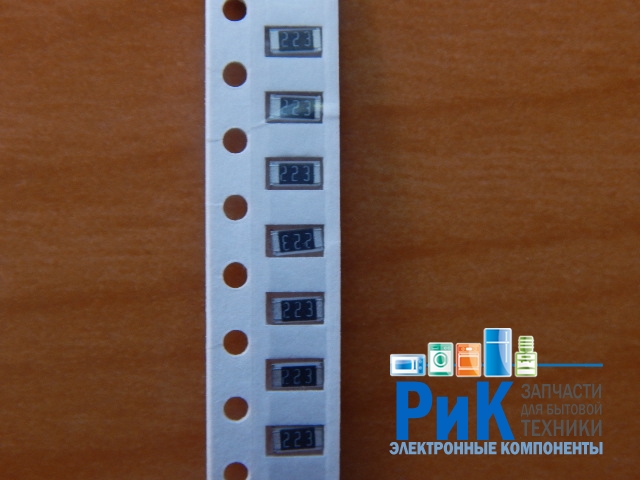 Резистор SMD    22kom  0.25w  1206 (22K) 5%  (223)