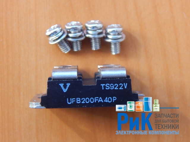 UFB200FA40P (400V, 200A; 60ns)