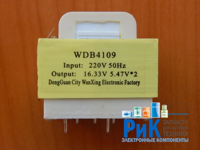 Трансформатор дежурного режима WDB4109