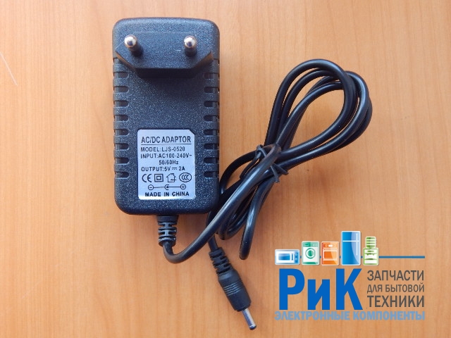 Адаптер питания 220/ 5.0V 2.0A 10W (3.5x1.4mm)  LJS-0520