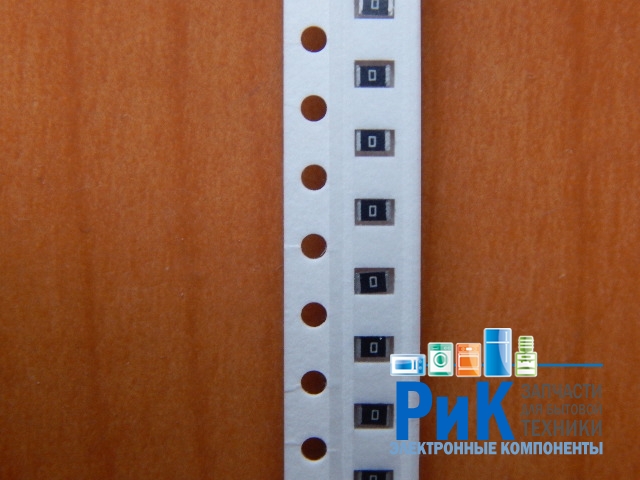 Резистор SMD        0.00om  0.125w  0805 (0R0) 5% перемычка