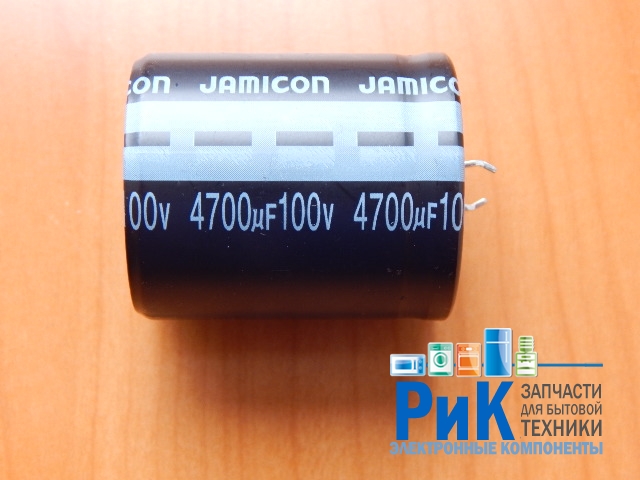 4700mkF 100v  85C Jamicon LS  (35x40)