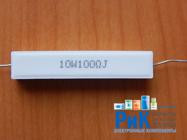 Резистор 10w       100om (100R) 5%