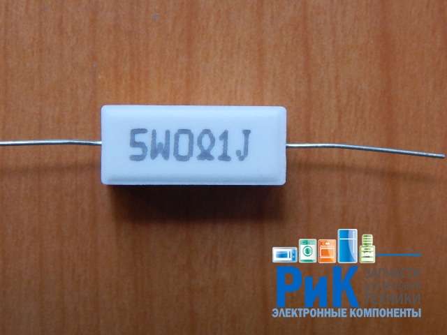 Резистор  5w         0.10om (0R10) 5%