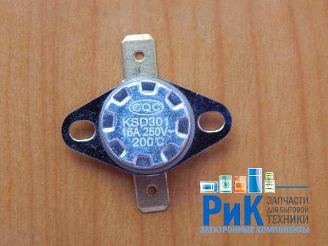 Термостат KSD301 200C 16A (нормально замкнутый)