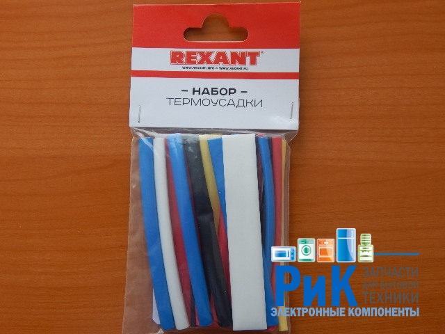 Набор термоусадочных трубок №2 (Auto Plus)  Rexant  29-0102