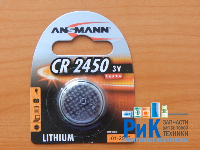 Батарейка Ansmann CR2450 Lithium 3v