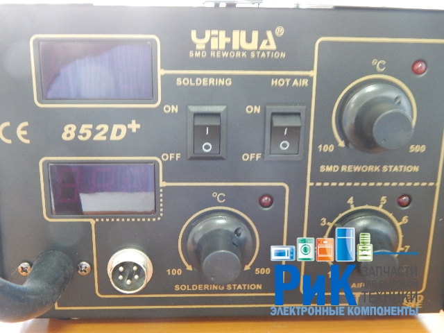 Паяльная станция YH-852D+PUMP (с термофеном)