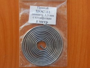 Припой 1.5мм 1метр с канифолью Sn61/Pb39  ПОС-61