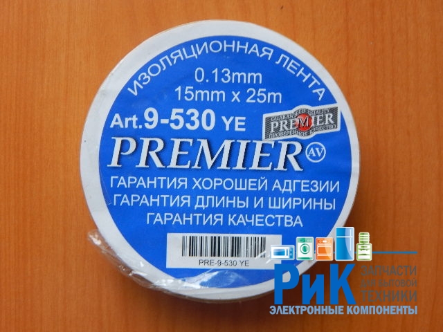 Изолента 0.13mm x 15mm x 25m желтая  9-530YE