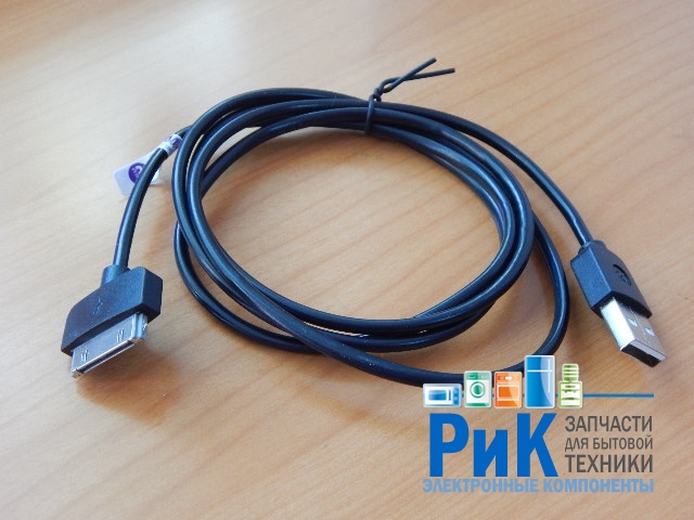 Шнур USB 3.0 USB A шт. - iPhone 4 шт. 1.2m черный  MRM-IP4