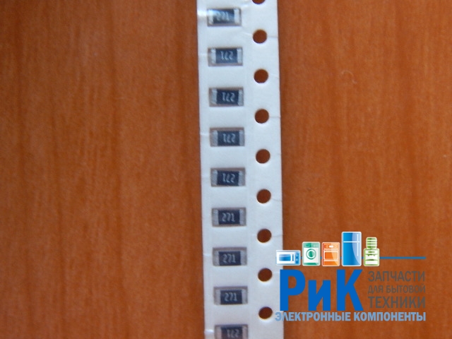 Резистор SMD      270om  0.25w  1206 (270R) 5%  (271)