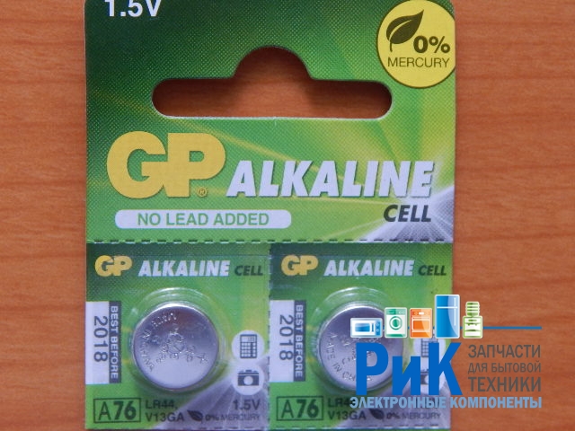 Батарейка GP A76 (G13, 357, LR1154, LR44) Alkaline 1.5v