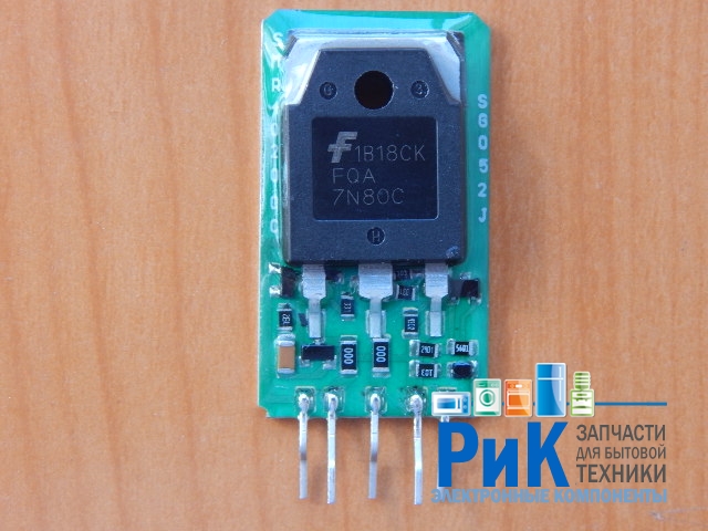 SMR40200C (FQA7N80C) KIT