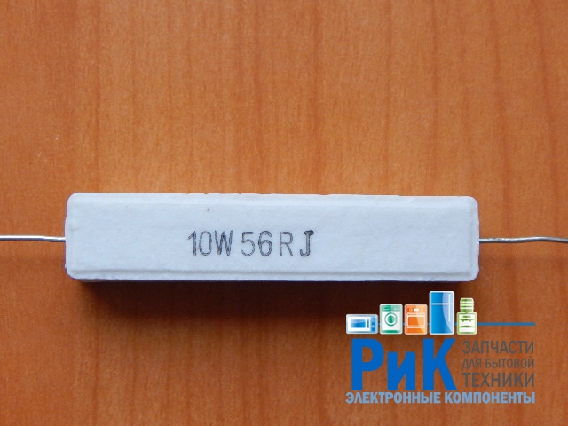 Резистор 10w        56om (56R) 5%