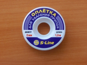 Оплетка для отпайки 2.0mm x 1.5m ZD-180
