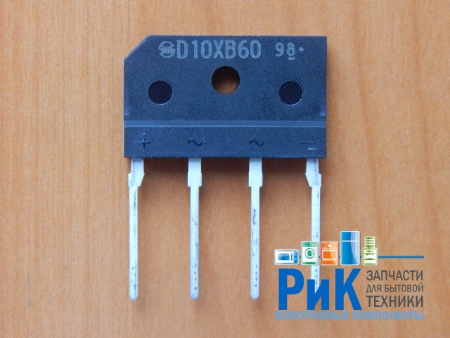 D10XB60 (600V, 10A)