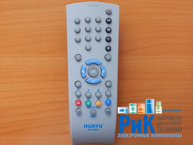 Пульт Grundig универсальный RM-4280  (TV)