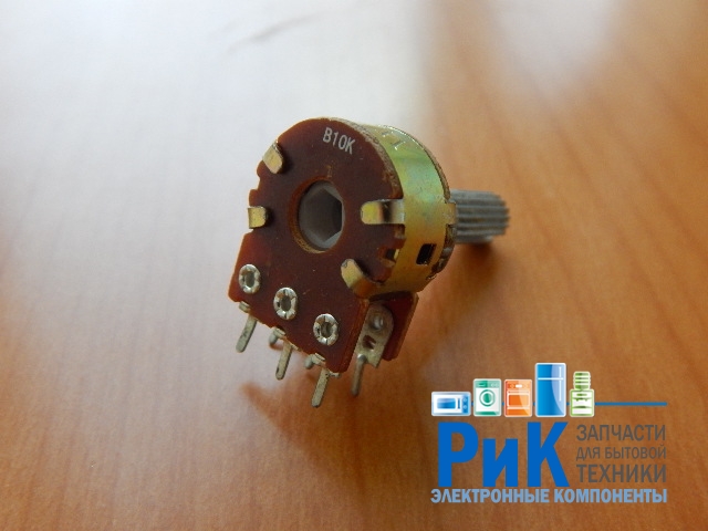 Резистор переменный 6-pin(3+3)  B10K d=16mm L=20mm стерео с рифлением  (№2)