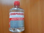 Изопропанол (изопропиловый спирт) 500мл