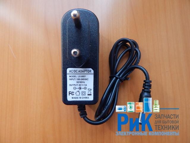 Адаптер питания 220/ 6.0V 1.0A 6W (5.5x2.5mm)  0610