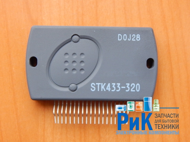 STK433-320