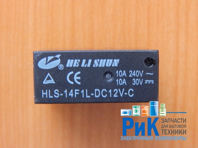 Реле  12V 10A 1C  (HLS-14F1L-DC12V-C)