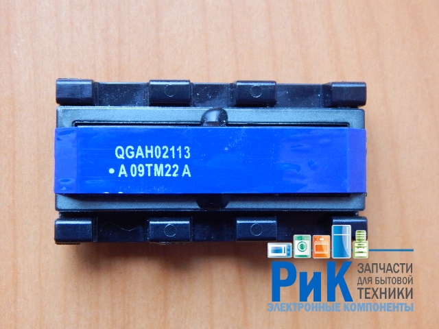 Трансформатор инвертора QGAH02113
