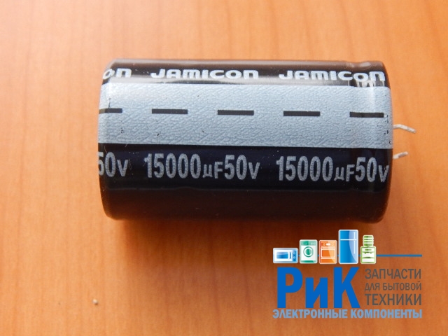 15000mkF  50v  85C Jamicon LS