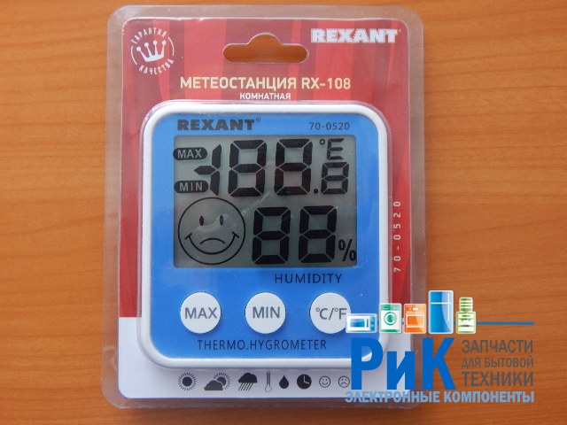 Метеостанция комнатная RX-108  70-0520